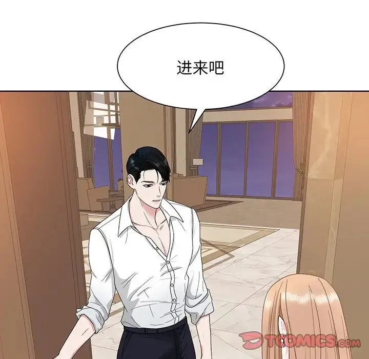 眷恋 - 第4话 - page 22