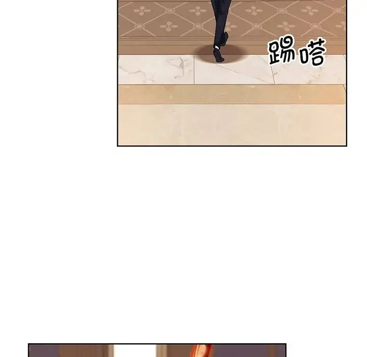 眷恋 - 第4话 - page 27