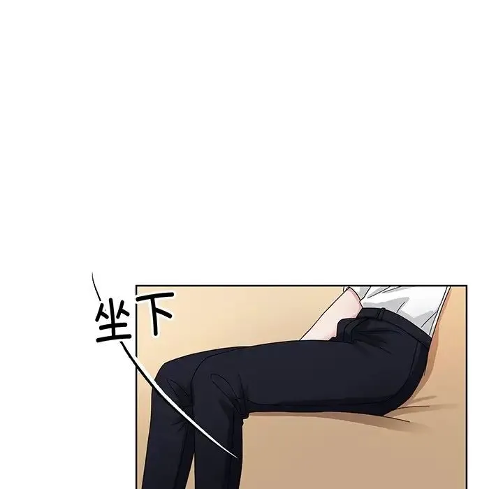 眷恋 - 第4话 - page 29