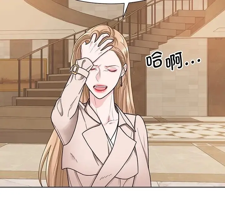 眷恋 - 第4话 - page 47