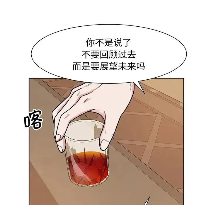 眷恋 - 第4话 - page 56