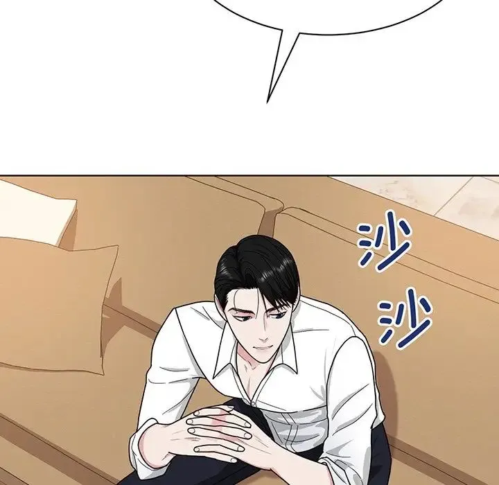 眷恋 - 第4话 - page 58