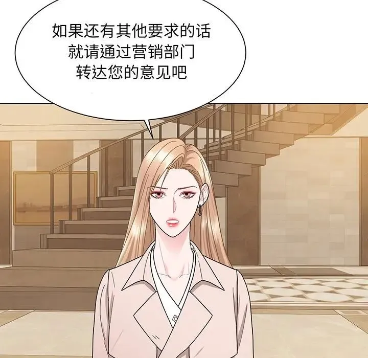 眷恋 - 第4话 - page 64