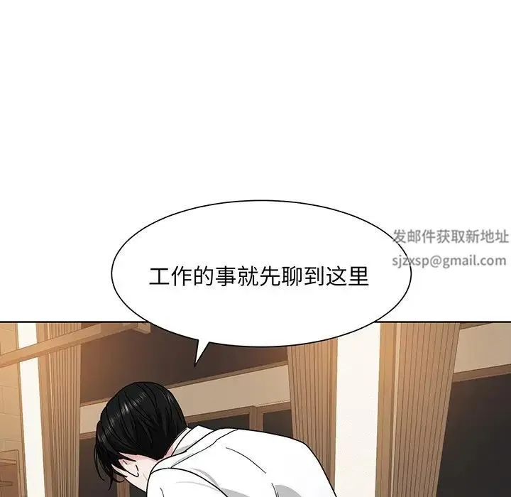 眷恋 - 第4话 - page 66