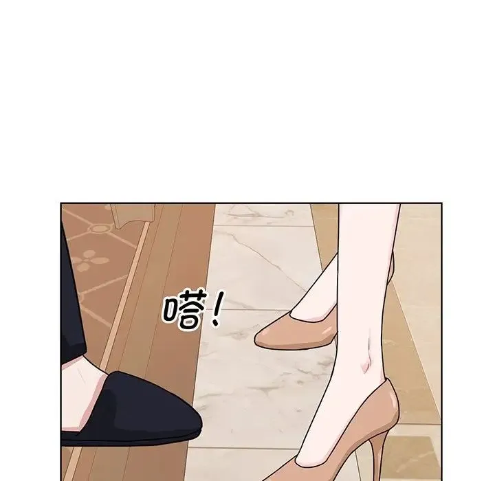 眷恋 - 第4话 - page 68