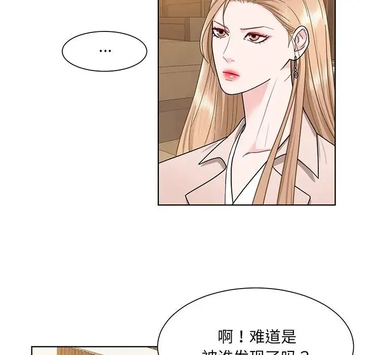 眷恋 - 第4话 - page 75