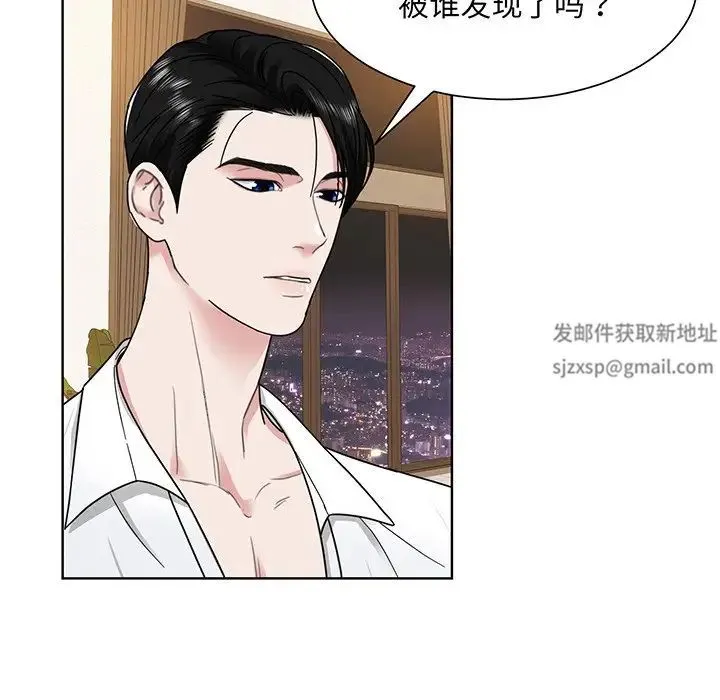 眷恋 - 第4话 - page 76