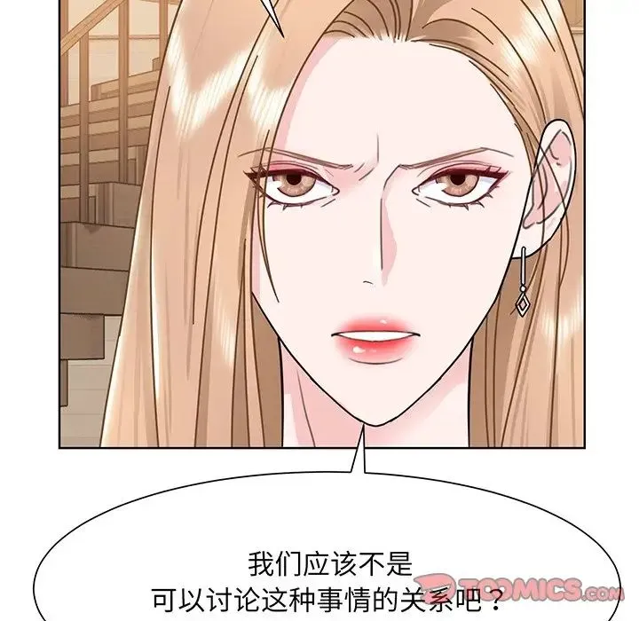 眷恋 - 第4话 - page 82