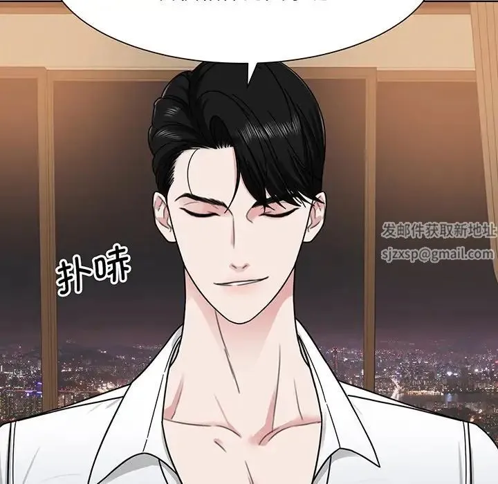 眷恋 - 第4话 - page 84