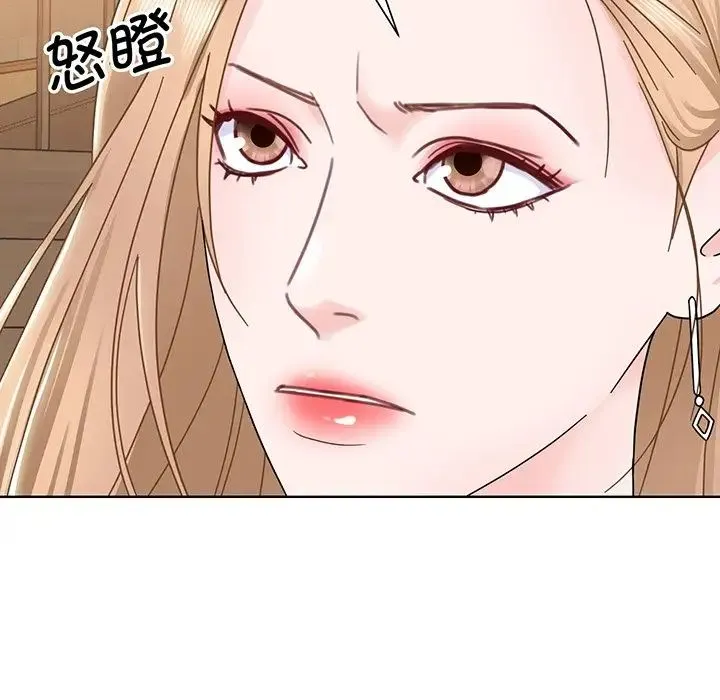眷恋 - 第4话 - page 86