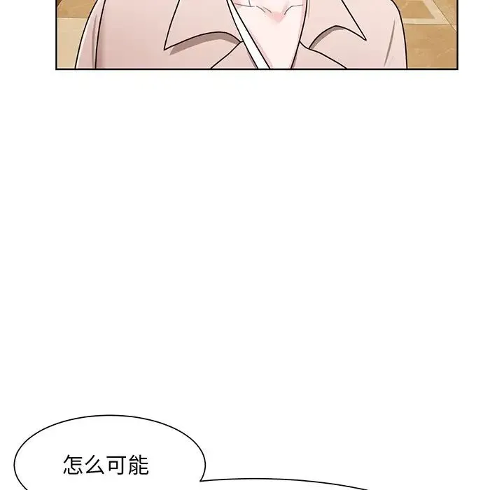 眷恋 - 第4话 - page 108