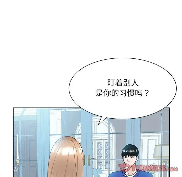 眷恋 - 第10话 - page 9