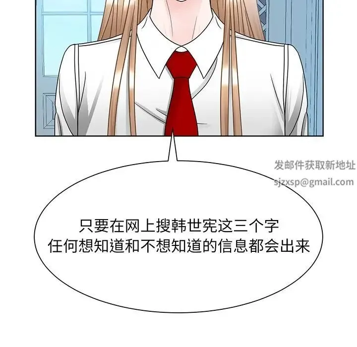眷恋 - 第10话 - page 22