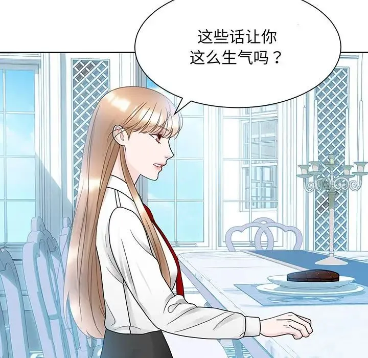 眷恋 - 第10话 - page 29