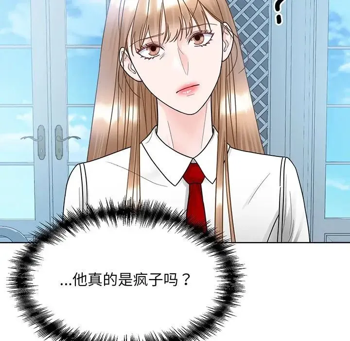 眷恋 - 第10话 - page 37