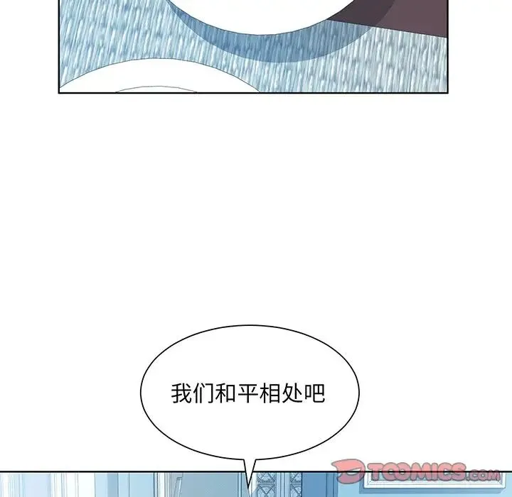 眷恋 - 第10话 - page 39