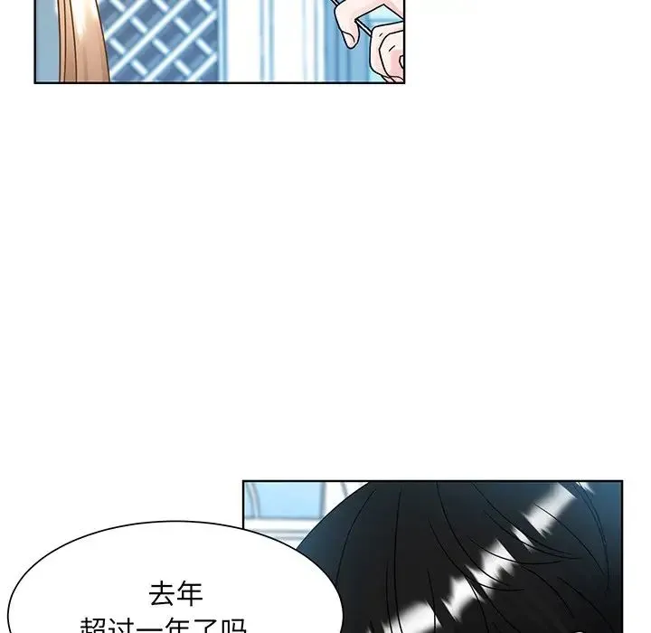 眷恋 - 第10话 - page 49