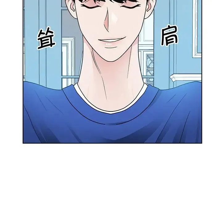 眷恋 - 第10话 - page 58