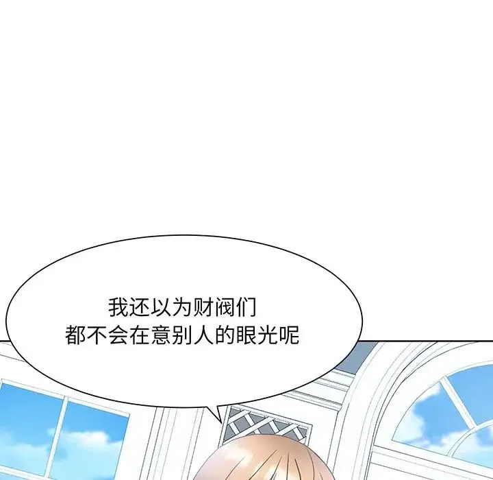 眷恋 - 第10话 - page 59