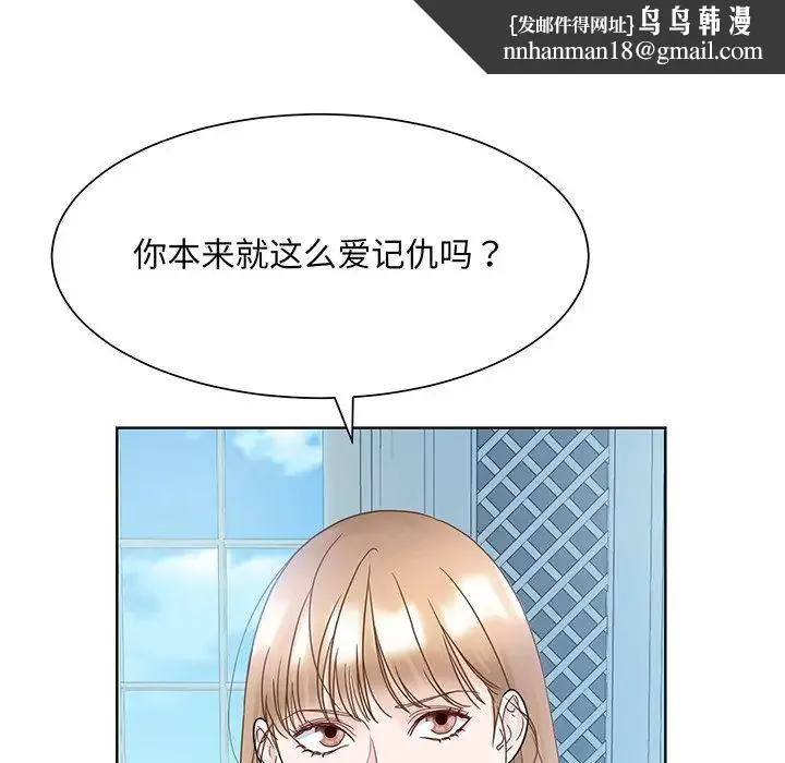 眷恋 - 第10话 - page 64
