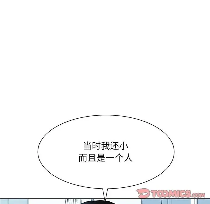 眷恋 - 第10话 - page 72