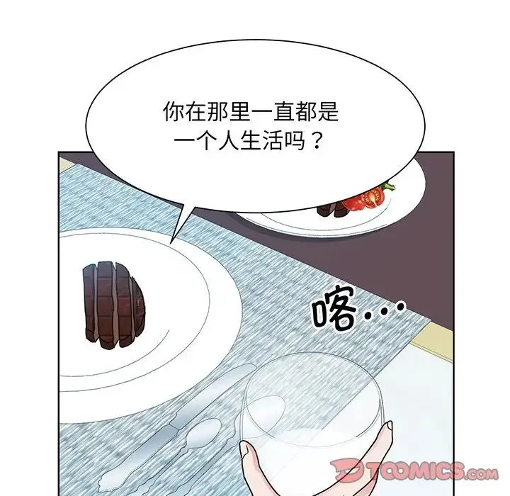 眷恋 - 第10话 - page 75