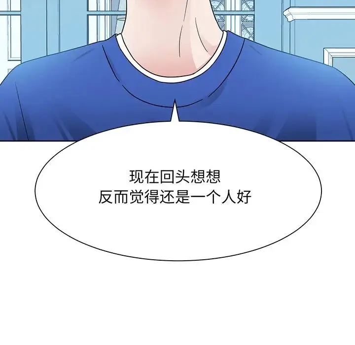 眷恋 - 第10话 - page 82