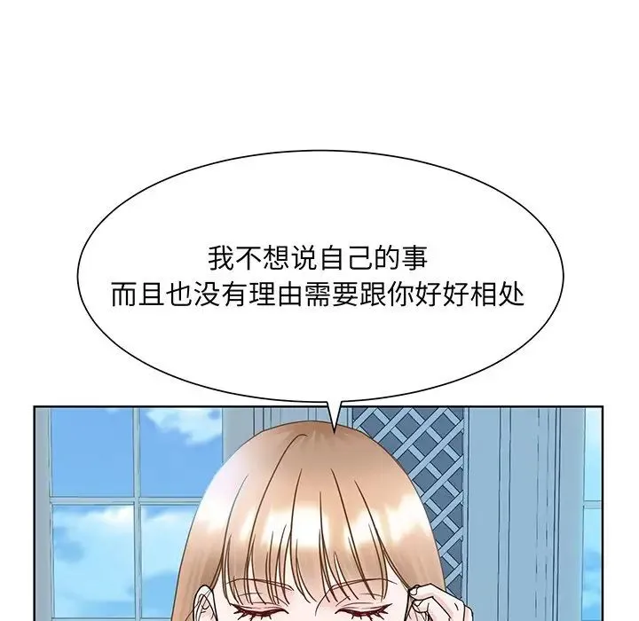 眷恋 - 第10话 - page 92