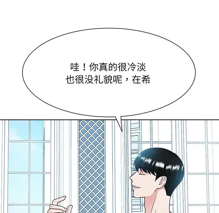 眷恋 - 第10话 - page 94