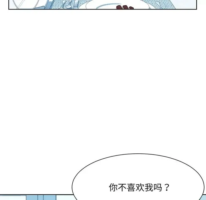 眷恋 - 第10话 - page 98