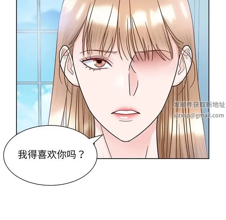 眷恋 - 第10话 - page 101