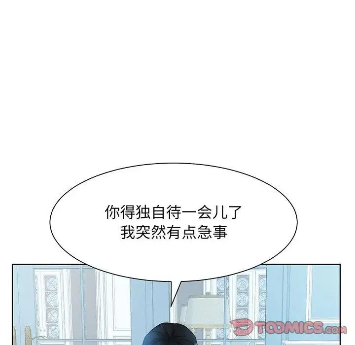 眷恋 - 第10话 - page 117