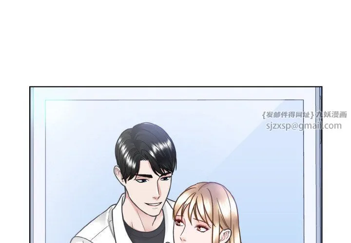 眷恋 - 第44話 - page 4