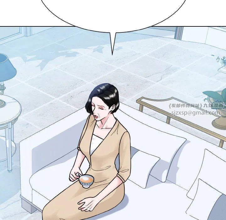 眷恋 - 第44話 - page 13