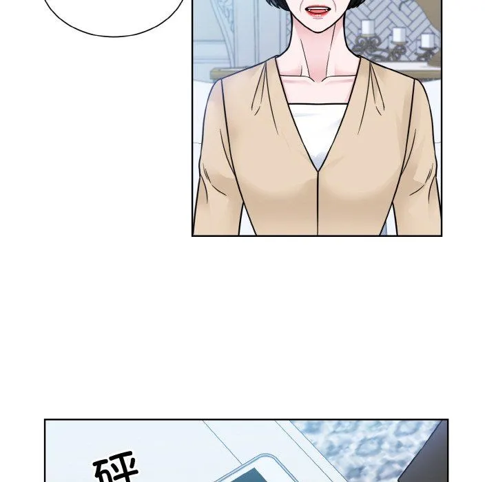 眷恋 - 第44話 - page 18