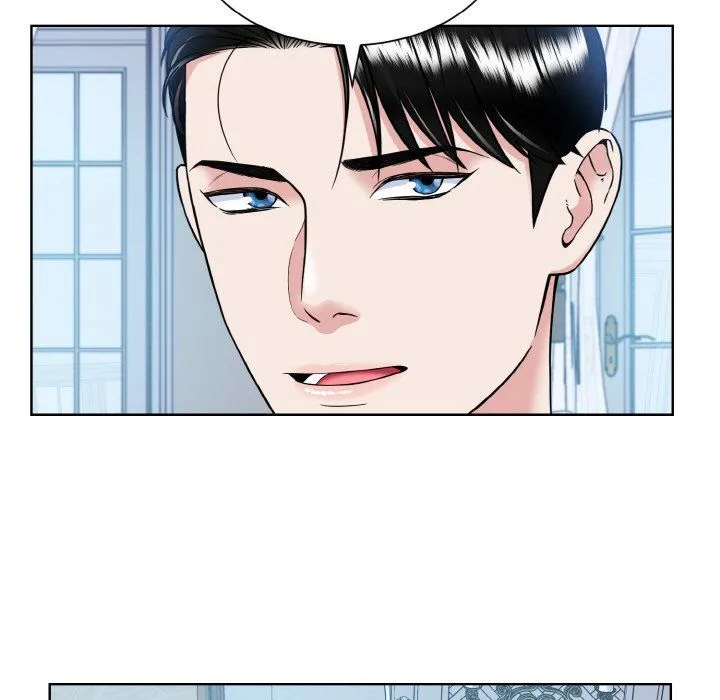 眷恋 - 第44話 - page 23