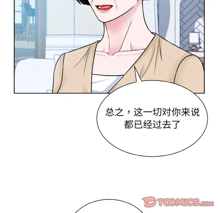 眷恋 - 第44話 - page 26