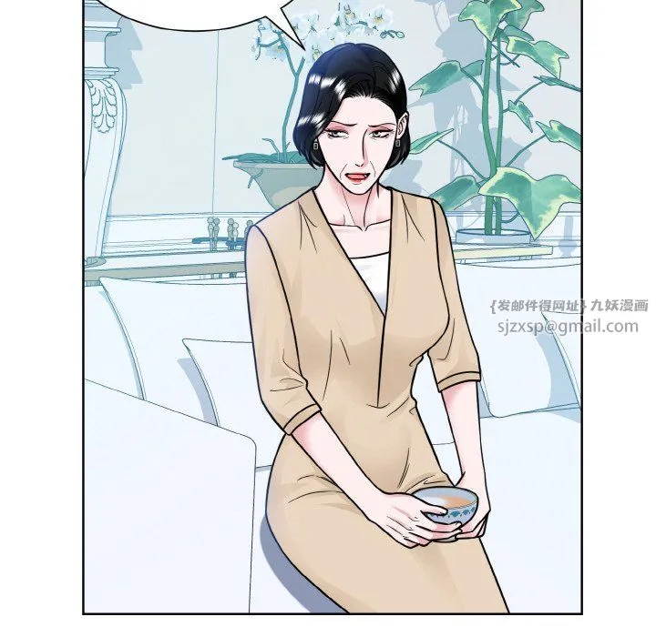 眷恋 - 第44話 - page 29