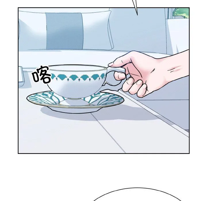 眷恋 - 第44話 - page 33