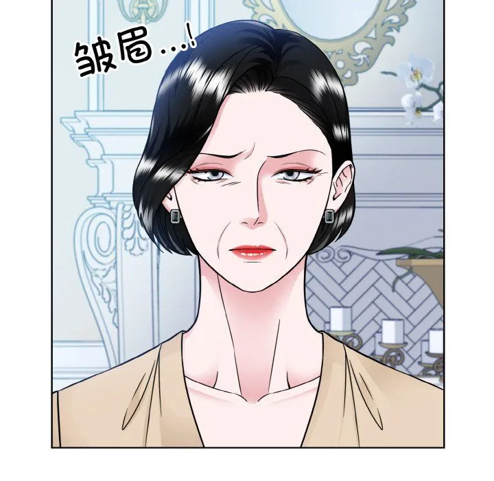 眷恋 - 第44話 - page 36