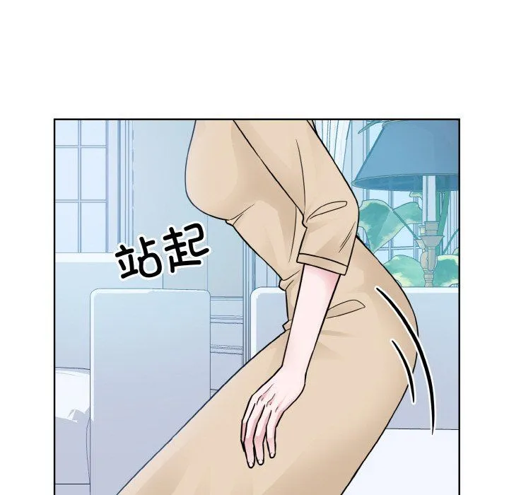 眷恋 - 第44話 - page 39