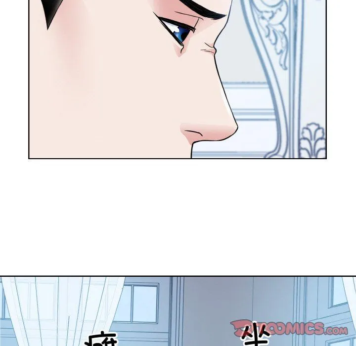 眷恋 - 第44話 - page 50
