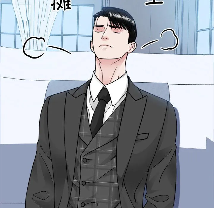 眷恋 - 第44話 - page 51
