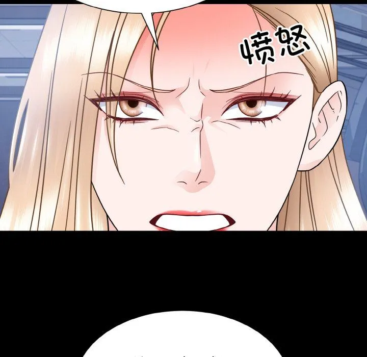 眷恋 - 第44話 - page 57