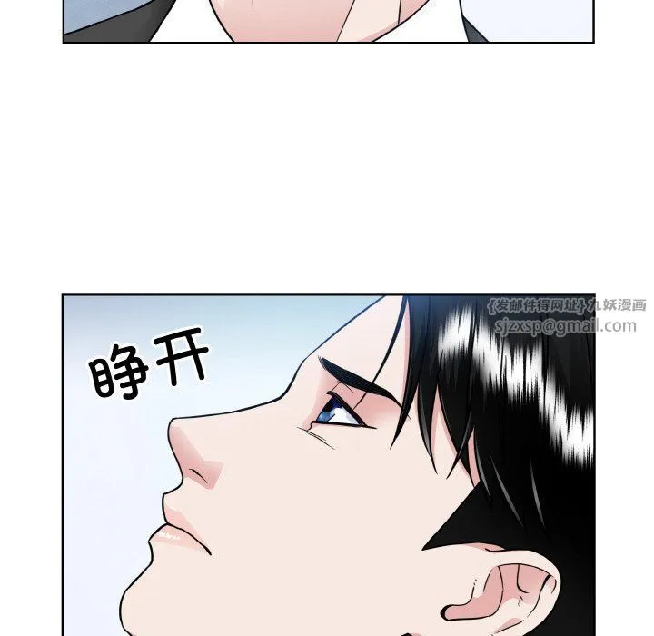 眷恋 - 第44話 - page 63