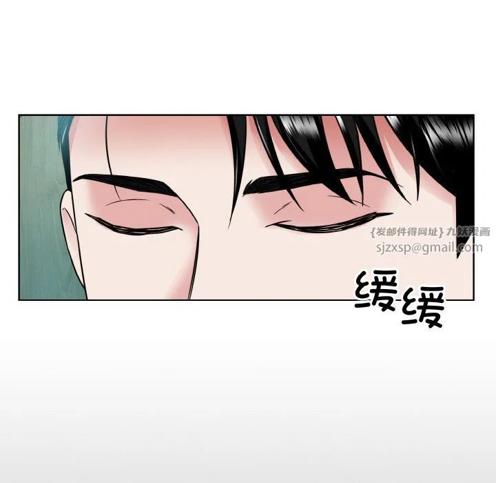 眷恋 - 第44話 - page 71