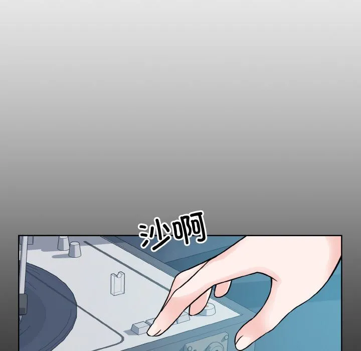 眷恋 - 第44話 - page 72