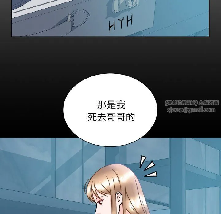 眷恋 - 第44話 - page 73