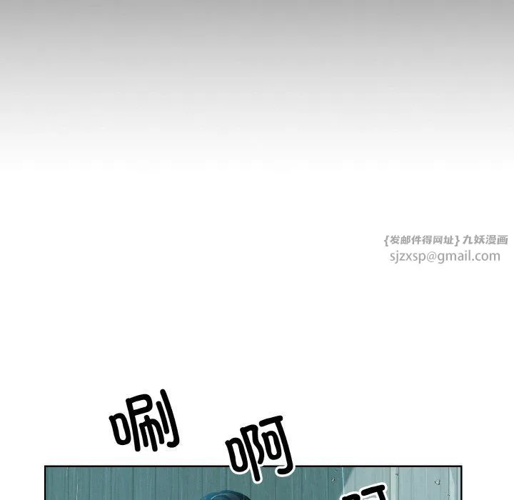 眷恋 - 第44話 - page 84