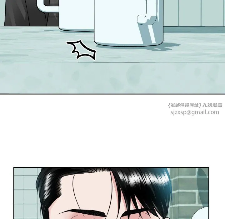 眷恋 - 第44話 - page 87